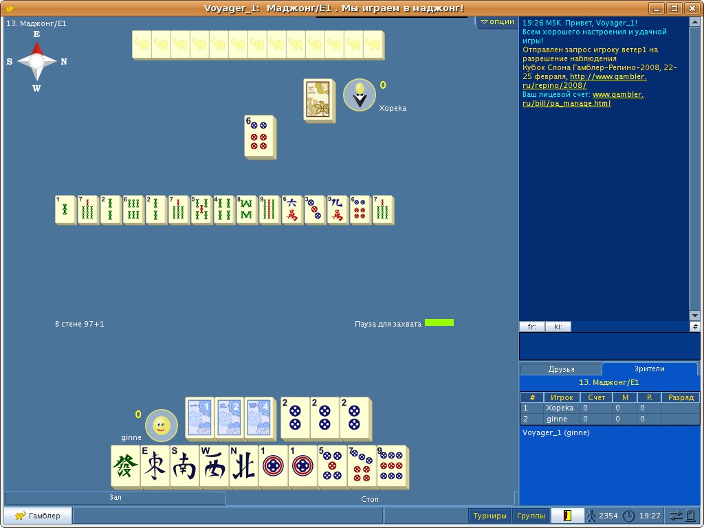 гамблер играть. гамблер слон. гамблер слон. гамблер клуб умных игр играть. Gambler картинки.