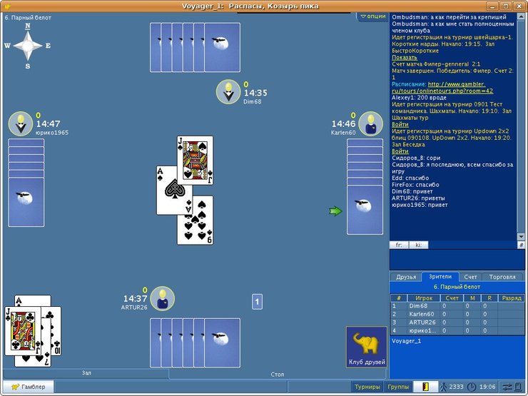 клуб умных игр «гамблер». ру. преферанс игра на пк dos. гамблер играть. клуб умных игр «гамблер».